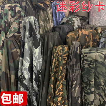 Cotton Camouflage Printing Twill Fabric Military Training Clothes Workwear Fabric Casual Garment Material