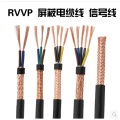 Free shipping4METERS Pure copper/RVVP/shielded wire/control cable /2/3/4/5 core /0.3/0.5/0.75/1/1.5/2.5MM2 square signal wire
