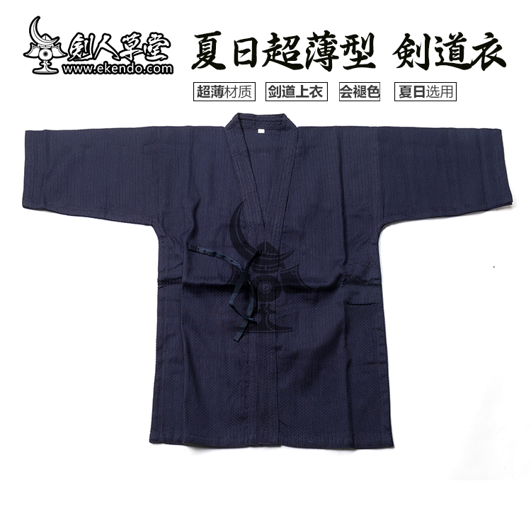 -IKENDO-KG015-Light Weight Navy Blue and white SUMMER Kendogi - Colour fixed 100%cotton all size japanese kendo uniform keiko gi