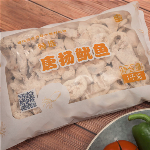 Frozen Tang Yang Squid