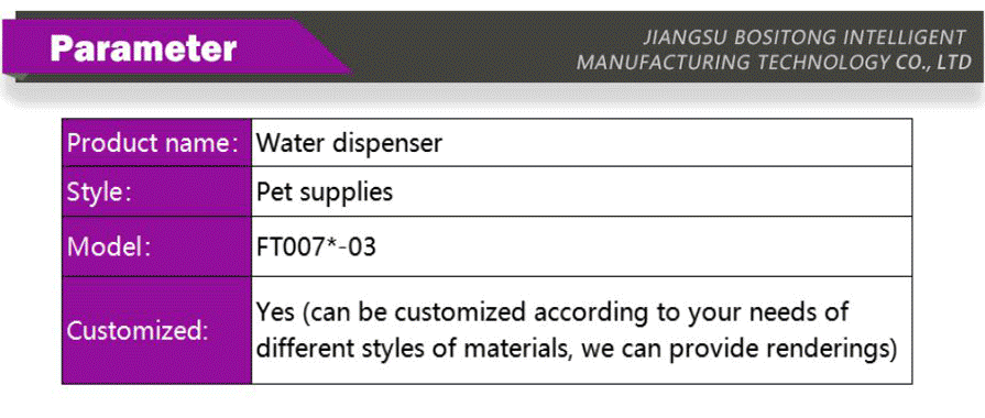 Pet supplies-xiangqing2-BST092