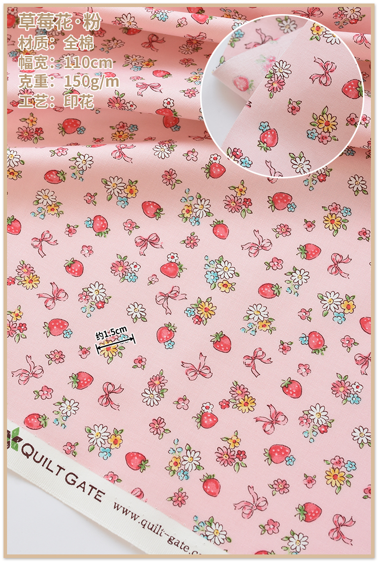 quiltgate fabric cotton small strawberry cloth baby dress Margaret Sophia series DIY