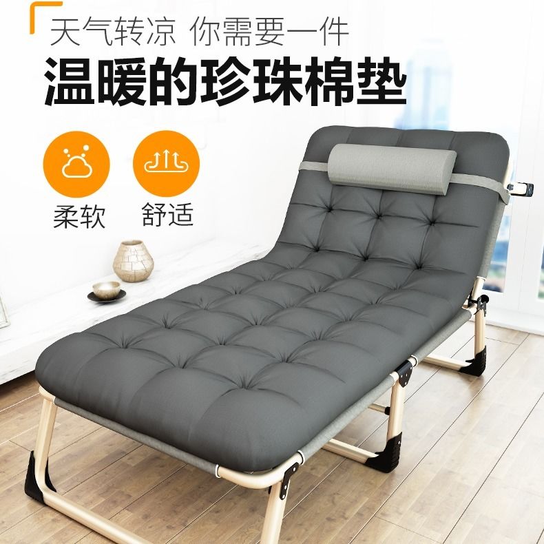M8 Free Shipping Folding Bed Sun Lounger Sleeping Bed Office/Outdoor Camping Chaise Longue Nap Bed with Cushion Pillow/Mask/Bag