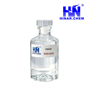 H80R Rust-preventive Cutting Fluid