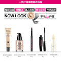 BIOAQUA 5 pcs Face Base Foundation Makeup Primer Concealer Waterproof Brighten Whitening Long Lasting BB Cream Makeup set