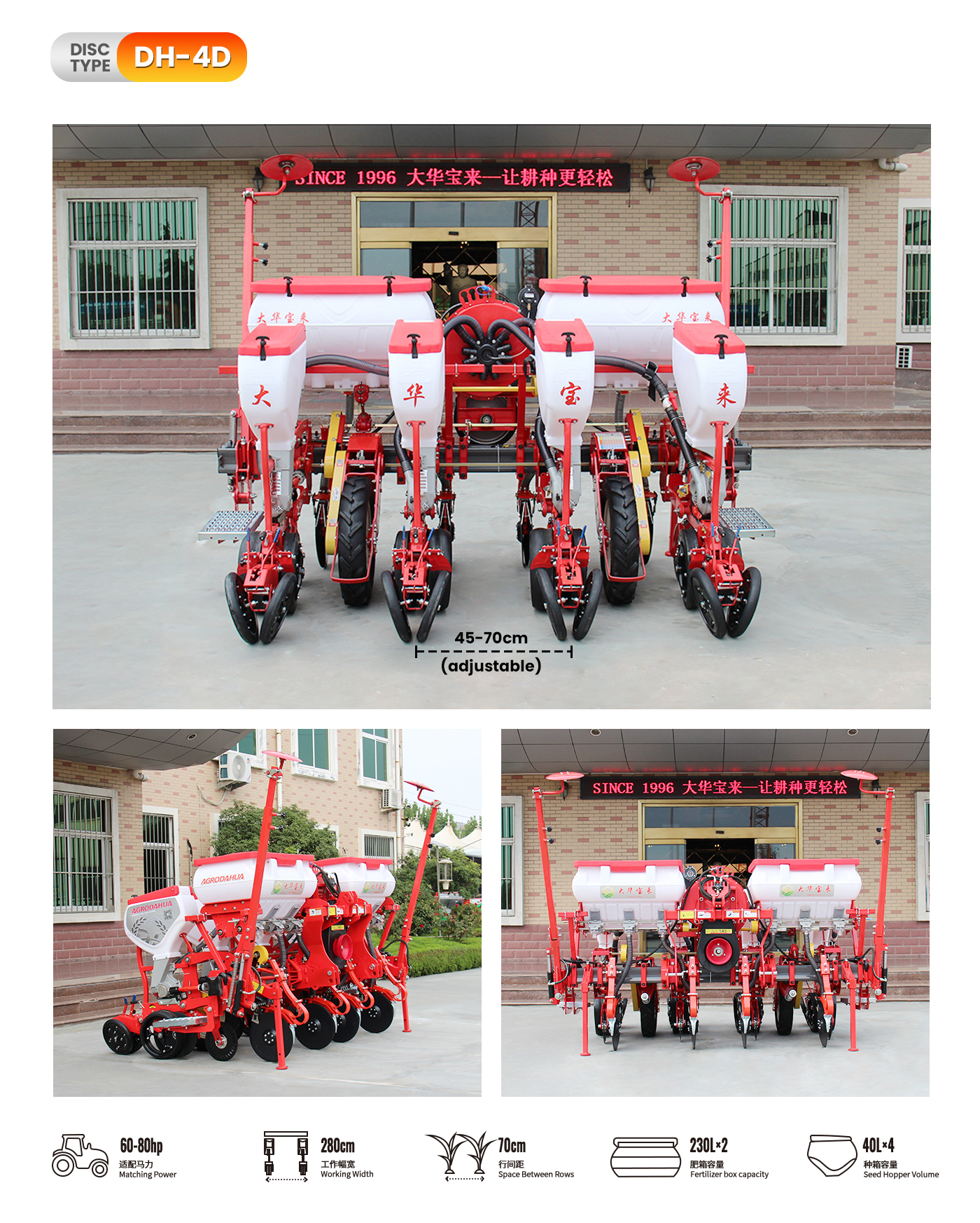 Stepless row spacing adjustment