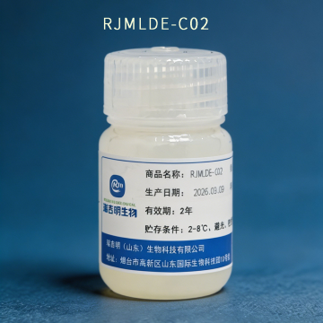 Cosmetic grade salmon essence DNA