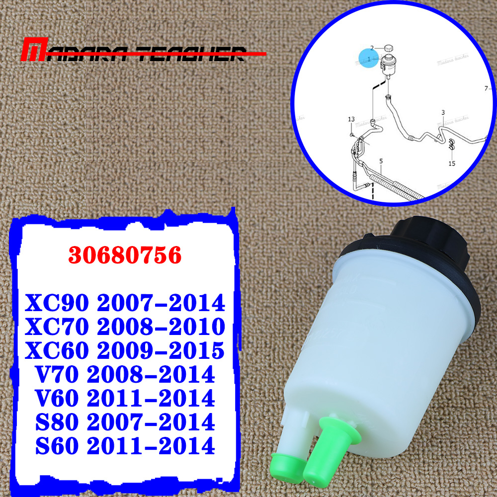 For Volvo S80 V70 XC60 XC90 3.2 P/S Power Steering Reservoir w/ Cap Pump Bottle / Tank Fluid Reservoir Tank 30680756 31302576