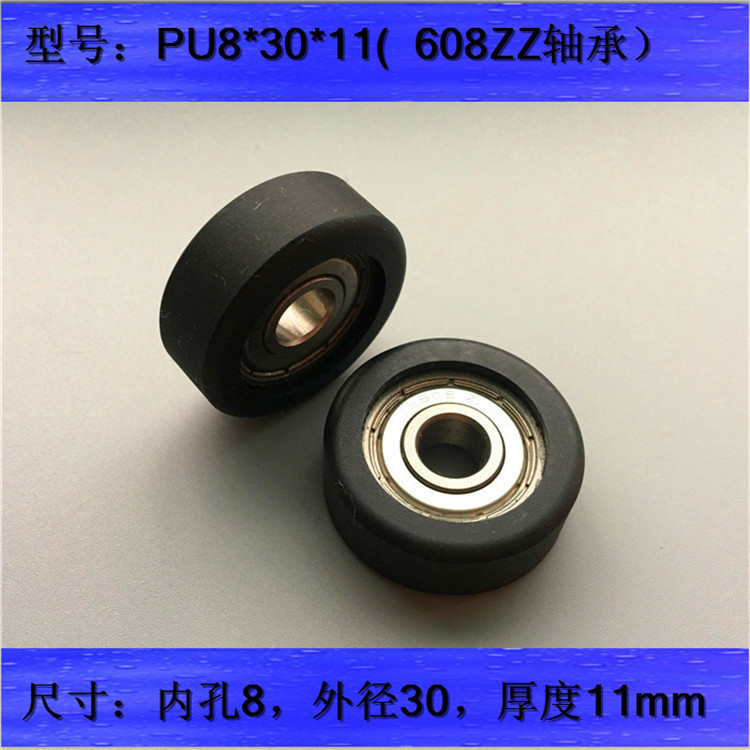 5pcs Widened Polyurethane stainless Bearing Conveyor pulley wheel PU8*30*11mm PU Rubber-coated Bearing Mechanical flat Pulley