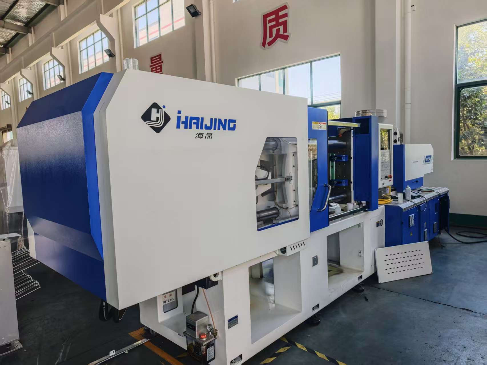230T Oil-electric Hybrid Injection Molding Machine