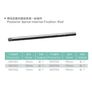 Manufacturer for for Spinal Fixation System orthopedic Titanium spinal spine Cross link Device export to Chad Factory
