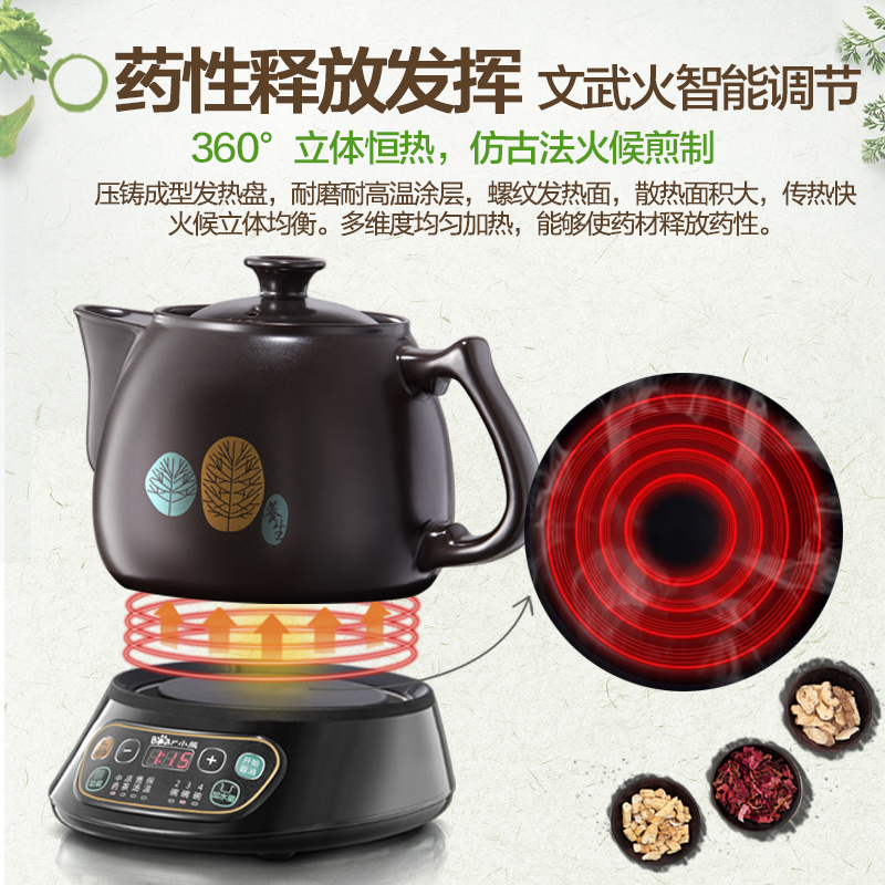 Automatic Decocting Pot Chinese Medicine Pot Medicine Casserole Ceramic Electronic Medicine Pot Medicine Pot Electric Kettle