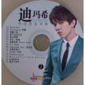 2 Pcs/Set Dimash Kudaibergen S.O.S D'un Terrien en detresse Music CD Car Cd Disc Kazakhstan Singer Fans Gift