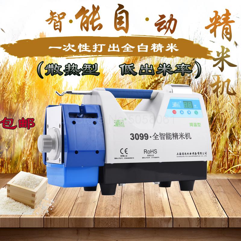 home use rice mill machine rice peeling machine automatic quality inspection small rice mill rice rate detection