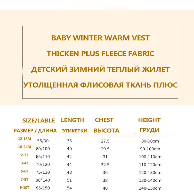 2020 New brand baby vests winter warm kids waistcoats for girls clothing fleece thicken boys clothes