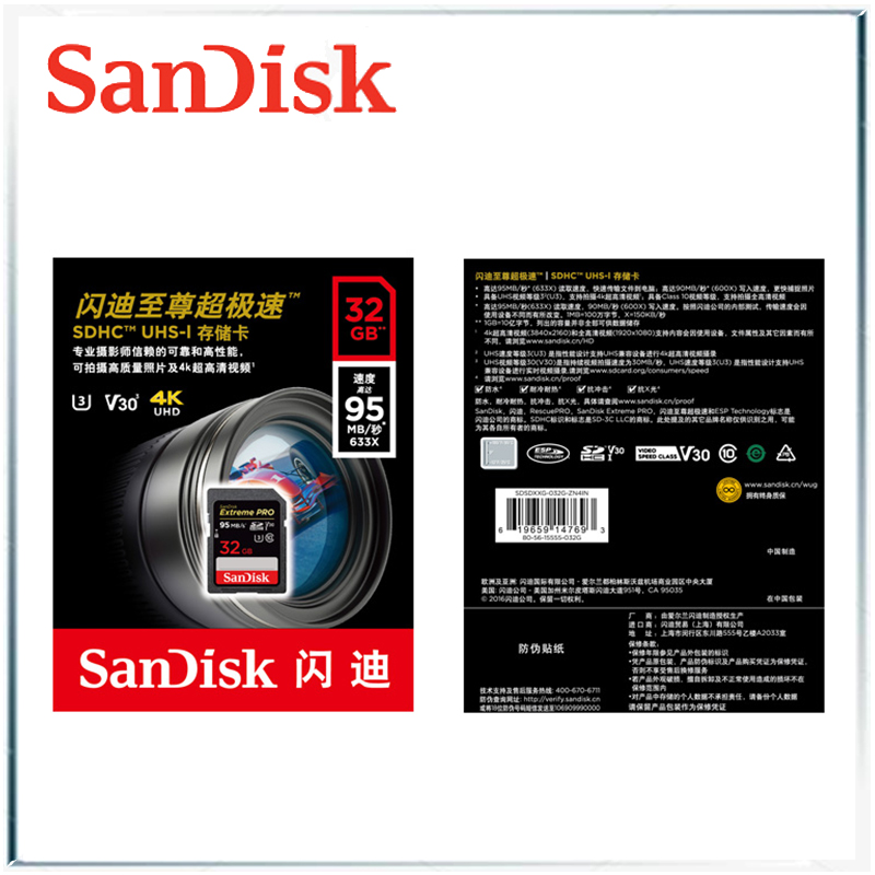 SanDisk Extreme High Speed 64GB UHS-ll SD Card Memory Card 128G Camera Memory Card Flash Card 300MB/s 32G UHS-II Read 300M