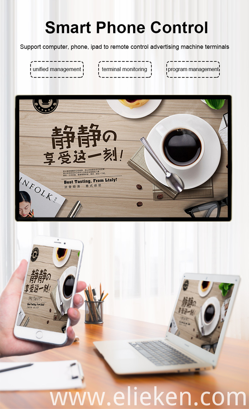 55 Touch Screen Kiosk