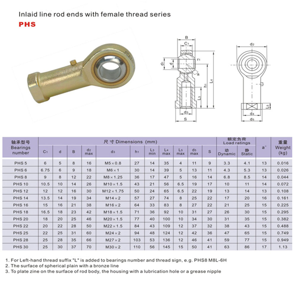 4PCS PHS6 M6 hole 6mm metric fish eye Rod Ends bearing female thread ball joint right hand