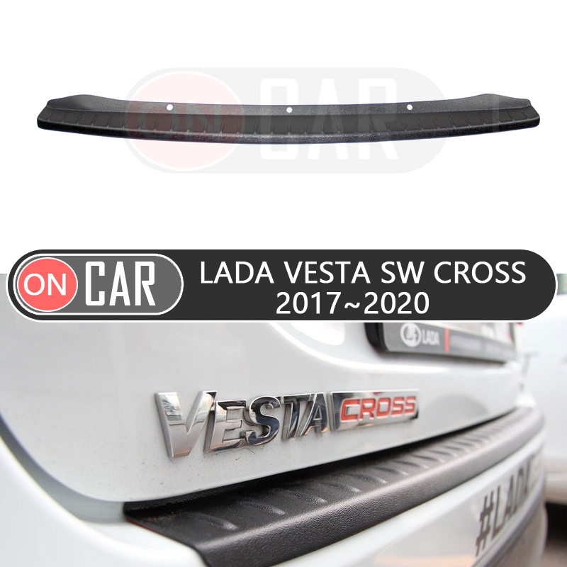 Protective pad for rear bumper for Lada Vesta SW CROSS 2017~2020 scuff plate guard covers car styling decoration accessories