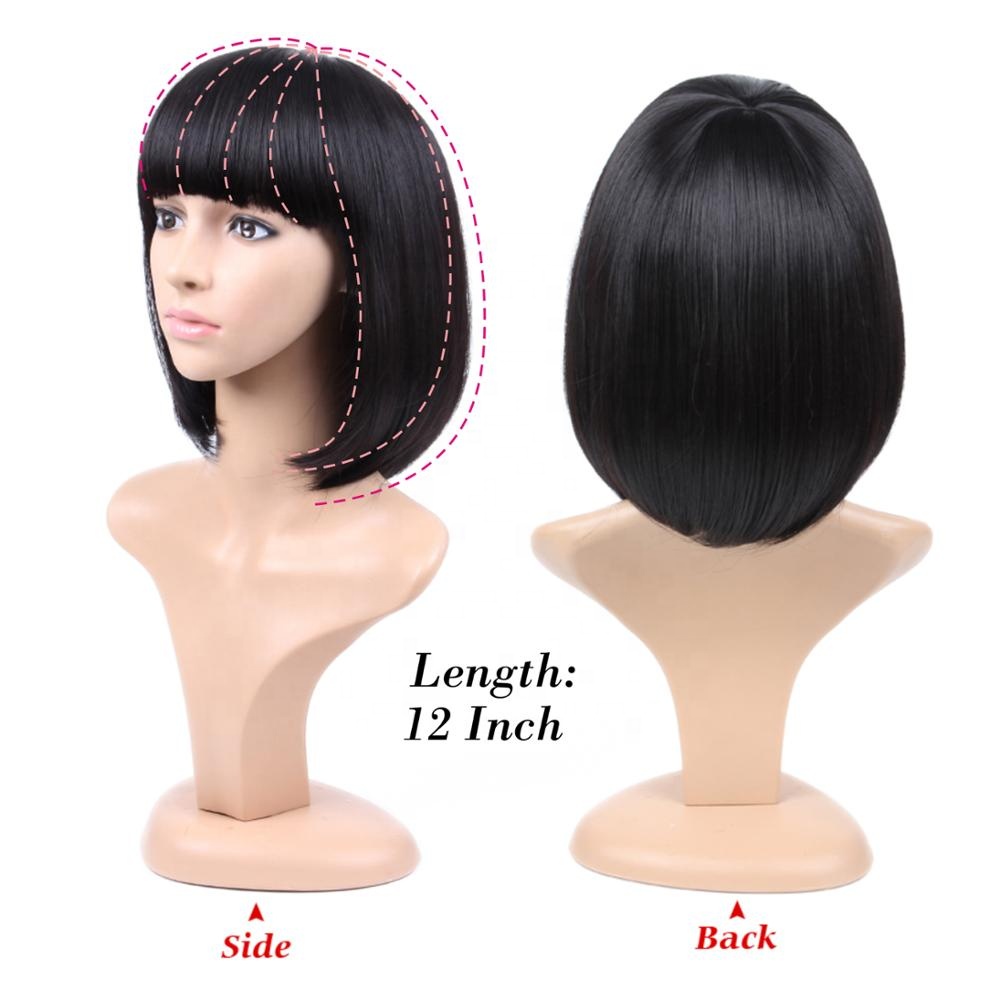 Short Bobo Straight Synthetic Hair Wig With Bangs