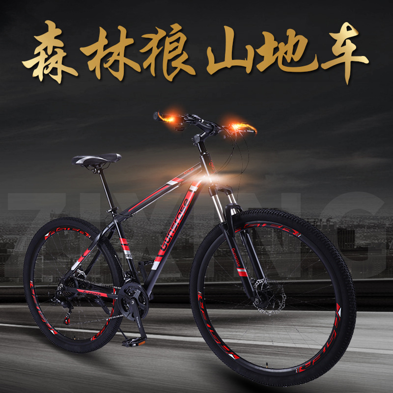29 Inches Aluminum Alloy Snowmobile Mountain Bike Variable Speed Racing Shock Absorption Bicycle