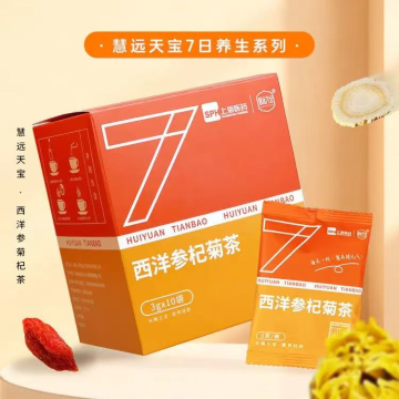 Huiyuan Tianbao American Ginseng Herbal Tea