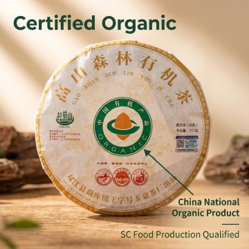 High Mountain Forest Organic White Tea 357g Cake