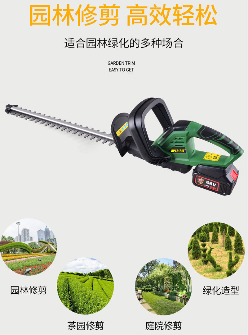 Lithium Cordless Hedge Trimmer Rechargeable Electric Trimmer Pruning Saw with Dual Blade/Saw Gasoline hedge trimmer