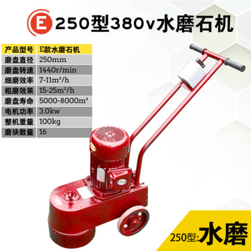 Epoxy Flooring Paint Grinding Machine Cement Road Surface Polishing Ground Polished Grinder with Dust Shroud Concrete Terrazzo