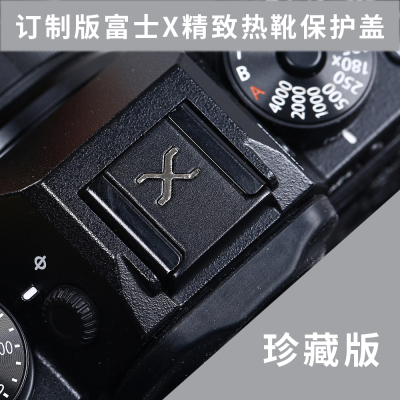 metal Shutter Release Button and Hot shoe cover for Fujifilm fuji XT20 X100v x100 xt3 xt2 xt30 xt4 xpro3 x100f xpro2 xt Camera