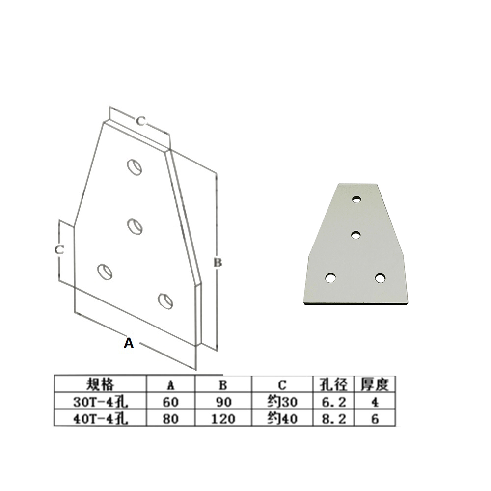 1pcs T type 90 Degree Joint Board Plate Corner Angle Bracket Connection for Aluminum Profile 3030/4040 30x30/40x40 with 4 holes