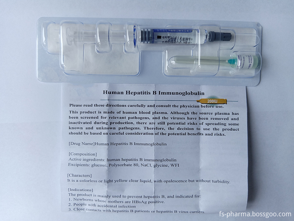 Human Hepatitis B Immunoglobulin Blood Test