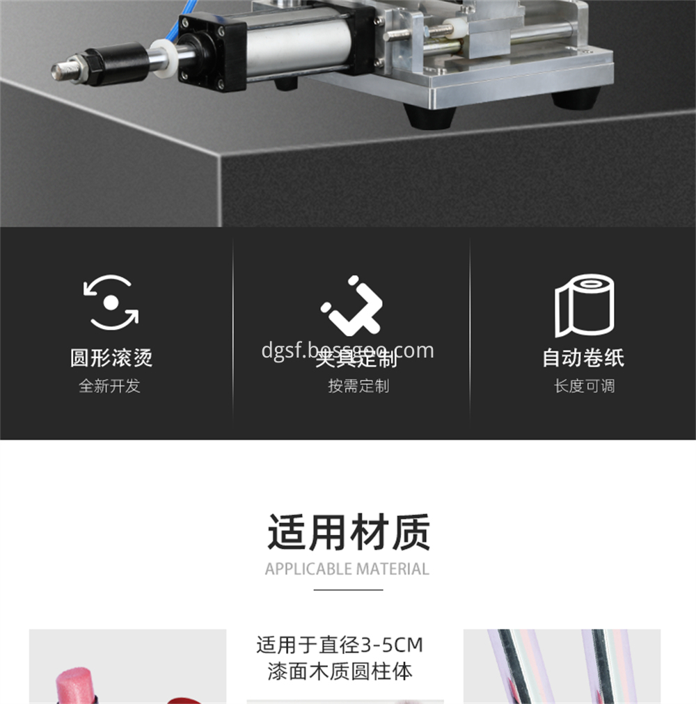 Pneumatic Scalding Machine 2 Jpg