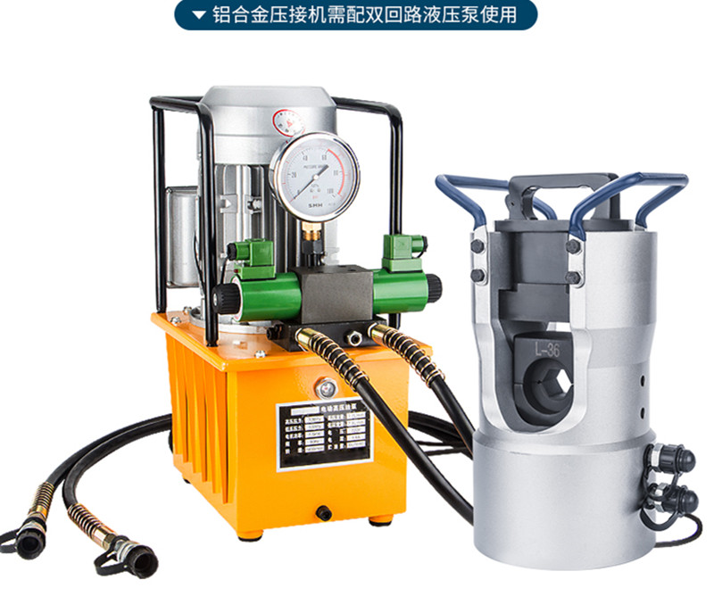 220v 1.5kw Double circuit hydraulic pump 65mm terminial crimping machine Hydraulic clamp 100T casing crimping pliers