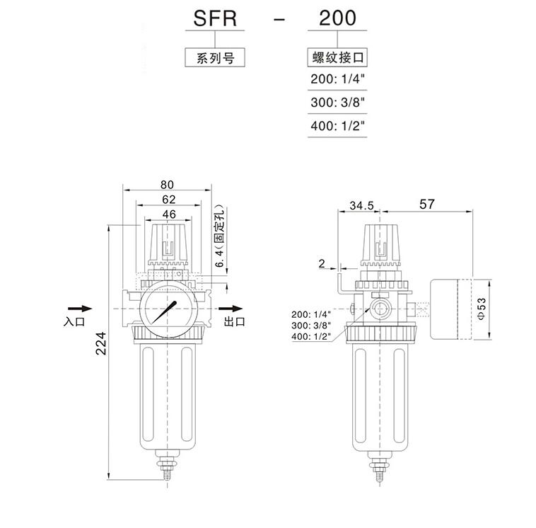 Pressure Regulating Filter PNEUMATIC AIR FILTER REGULATOR BSP Air-Oil-Water Separator SFR Series