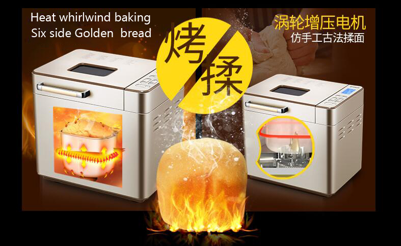 Household Fully-Automatic Bread Maker Machine Multi-function intelligent Bread baking machine 1pc