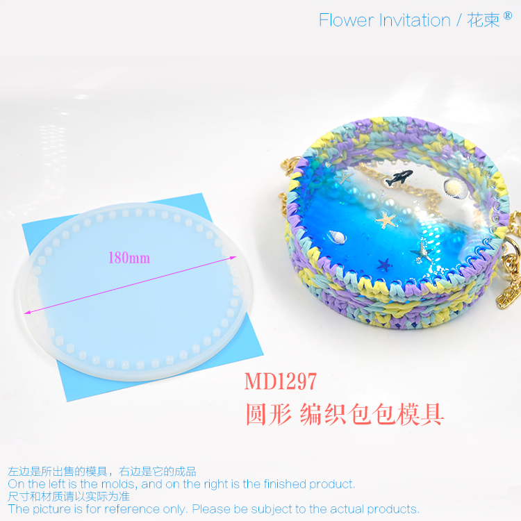 Flower Invitation DIY Bag Epoxy Resin Mold Silicone Round UV Resin Handmade Woven HandBag Mould Jewelry Craft Material