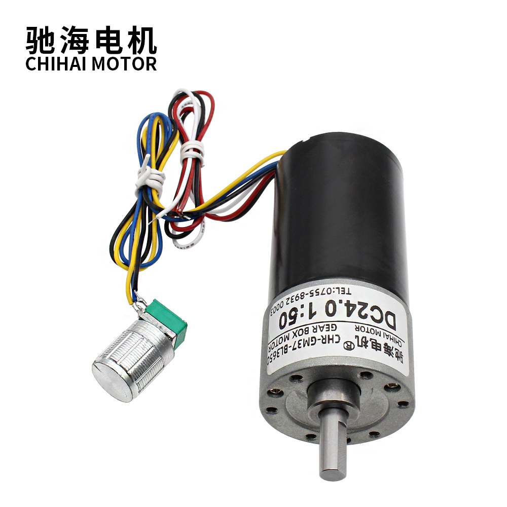 chihai motor CHR-GM37-BLDC3650 37mm Gear Box Powerful Long Life High torque DC12V 24V Brushless Gear Motor Silent BLDC Gearmotor