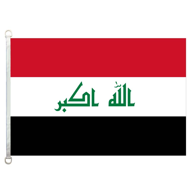 Iraq Jpg