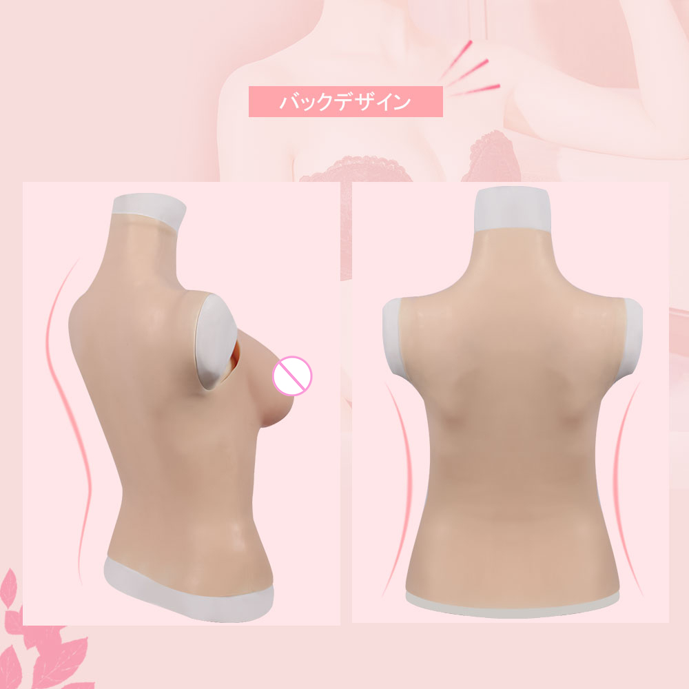 KOOMIHO 80G CUP Crossdresser Silicone Half Bodysuit High Collar Neck Breast Forms for Men Fake Boobs Crossdressing Drag Queen 2G