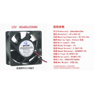 DC DC 12V 24V 6CM cm cm 60MM 60X60X25 6025 brushless cooling fan