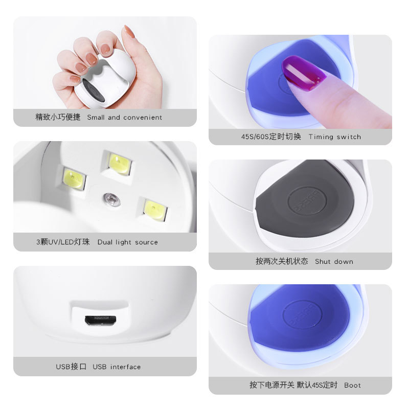 Phototherapy Machine Mini Therapy USB Sun Light LED Quick-drying Nail Oil Glue Baking Lamp