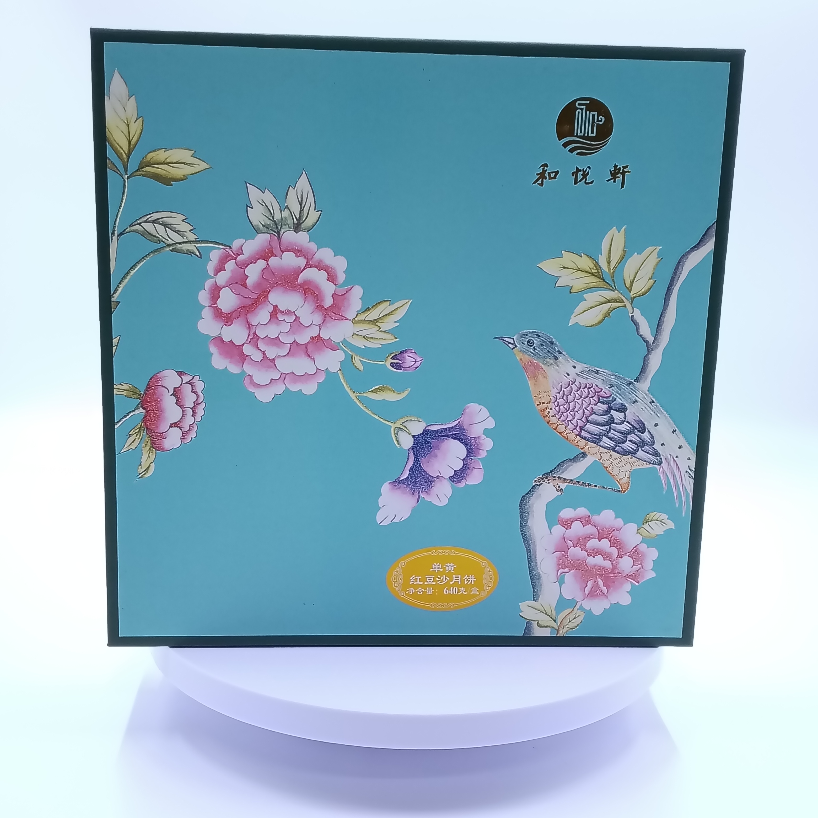 Mooncake packaging box