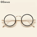 49248 Retro Round Plastic Titanium Glasses Frames Ultralight Men Women Optical Fashion Computer Glasses