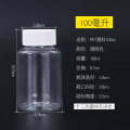 100ml