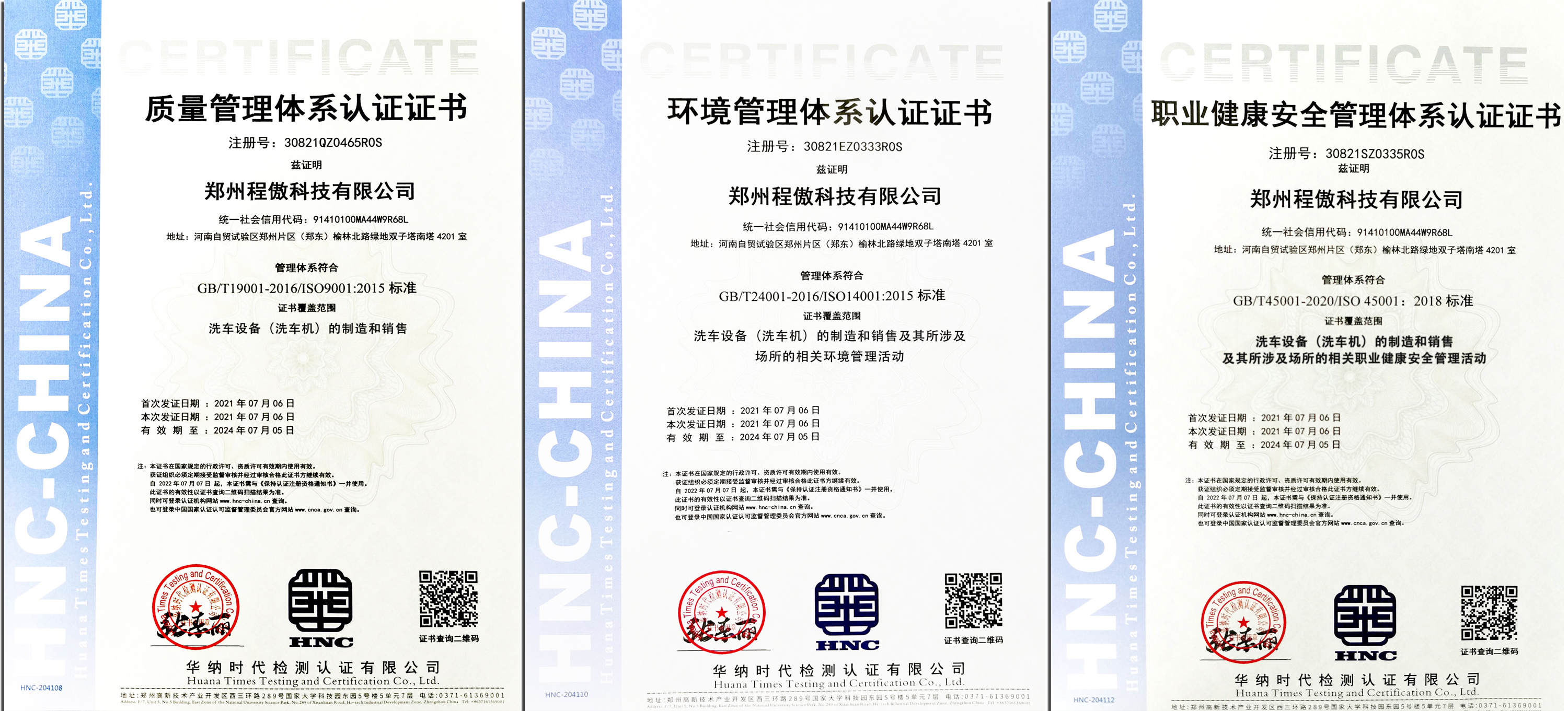 Certificate-2