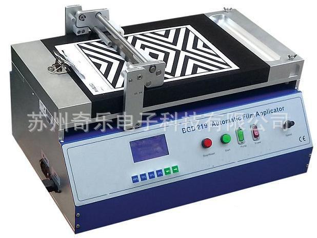 BGD219 automatic film coating machine