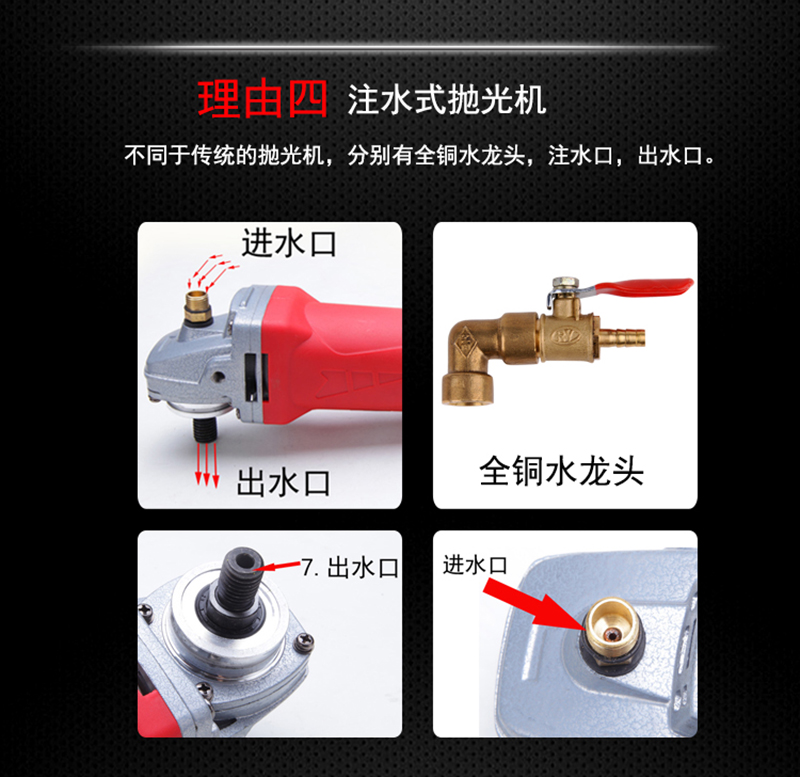 Water Injection Polishing Machine Electric Stone Hand Wet Polisher Grinder Water Mill For Marble Ceramic Tile Terrazzo