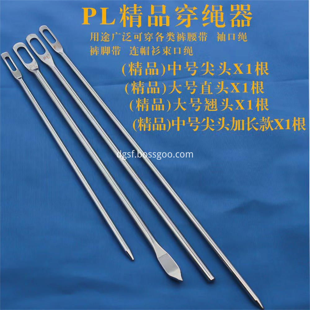 Pl Boutique Trousers Waist Rope Threading Needle 6 Jpg
