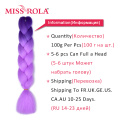 Miss Rola 100G 24Inch Single Ombre Color Glowing For Hair Wholesale Synthetic Hair Extension Twist Jumbo Braiding Hair
